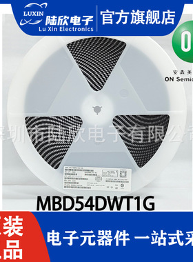 原装现货MBRS130LT3G封装SMB安森美2A肖特基整流器电子元器件