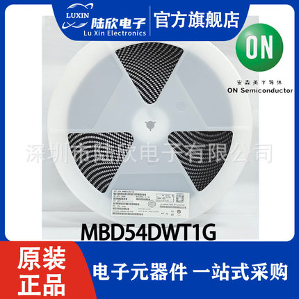 原装现货MBRS130LT3G封装SMB安森美2A肖特基整流器电子元器件