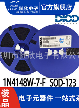 DIODES1N4148W-7-FSOD-123100V二极管现货IC电子元器件现货速发