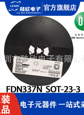FDN337NN沟道MOS管安森美逻辑电平增强型场效应晶体管电子元器件