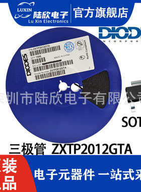 美台ZXTP2012GTA封装SOT-223-4表面贴装PNP中功率低饱和度三极管