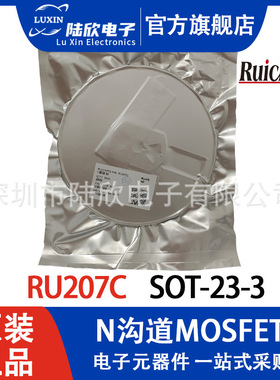 Ruichips/锐骏半导体 RU207C SOT23-3 20V6A N沟道MOSFET场效应管