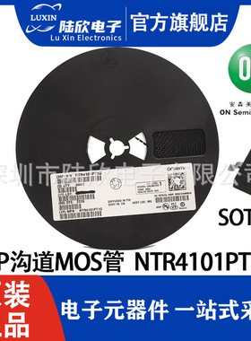 安森美NTR4101PT1G封装SOT-23-3表面贴装单P沟道MOS管原装现货