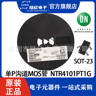 安森美NTR4101PT1G封装SOT-23-3表面贴装单P沟道MOS管原装现货
