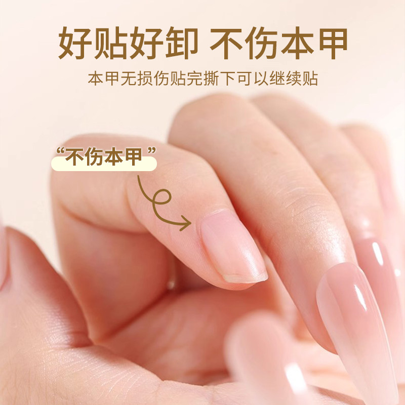 UV Curing Jelly Glue for Press On Nails Kraft Paper - Product image 4