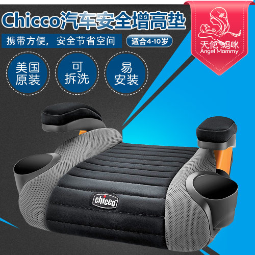 Chicco安全座椅质量怎么样 Chicco安全座椅口碑怎么样 小麦优选