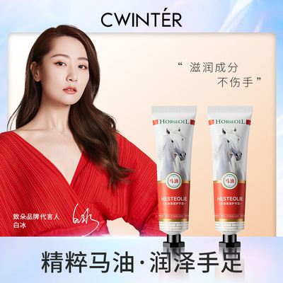 马油清润护手霜小支便捷式