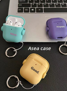 Asea小众ins简约纯色字母适用airpodspro3防丢耳机套苹果2/三/4代降噪版无线蓝牙保护壳新款女防摔个性男