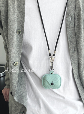 Asea简约ins复古编织皮质适用airpods pro3挂绳耳机套苹果2/三/4代无线蓝牙设计感小众纯色保护壳男新款女