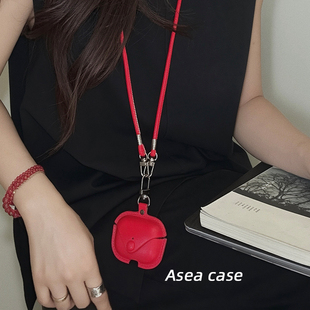 Asea小众ins复古红色皮质适用airpods pro3挂绳耳机套苹果2/三/4代无线蓝牙挂脖保护壳新款斜挎耳机包女男