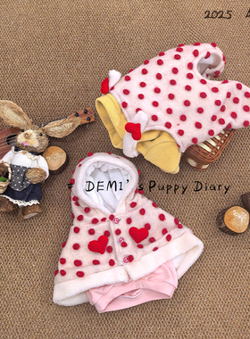 DEMI原创定制宠物法斗巴哥英斗恶霸秋冬氛围感披风加厚背带裤加绒