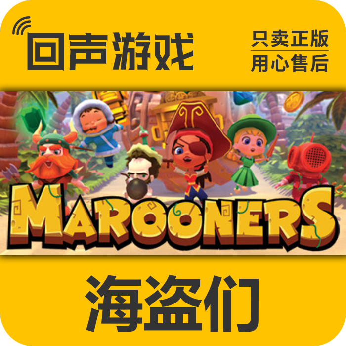 Steam 正版 国区 激活码 海盗们 小海盗大乱斗 Marooners 小游戏,电玩/配件/游戏/攻略,STEAM,淘宝优惠券,粉丝福利购,淘宝优惠卷