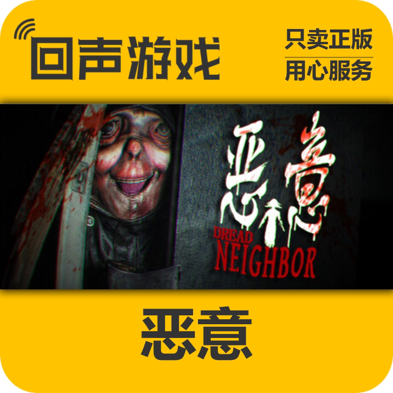 Steam正版国区key 恶意 CDK激活码  PC端游戏 中文 入库 现货秒发