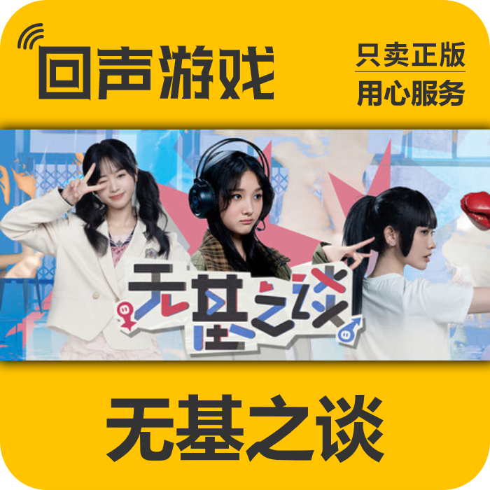 Steam 正版 国区key 无基之谈 Ballshit 激活码 入库 秒发 PC端,电玩/配件/游戏/攻略,STEAM,淘宝优惠券,粉丝福利购,淘宝优惠卷