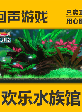 steam 欢乐水族馆Joyquarium 正品国区 现货入库 cdkey pc端游戏