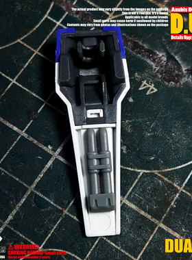 ANUBIS阿努比斯 高达模型 细节改造补品 I型输油管 电线管 DUA055