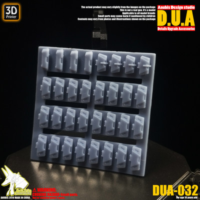 细节改造武士道高达模型