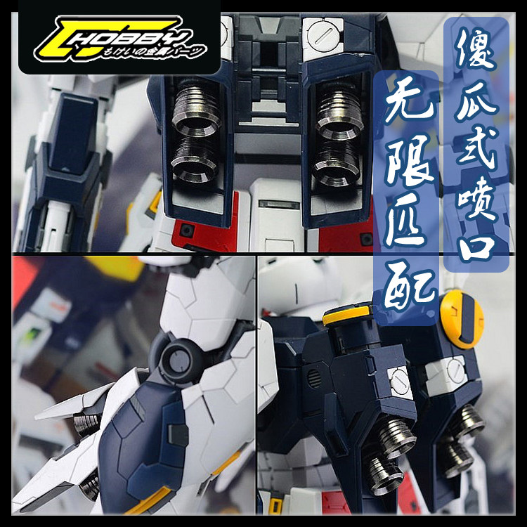 uc系球型接头通用金属喷口金属补品喷口傻瓜式喷口u1 配软管