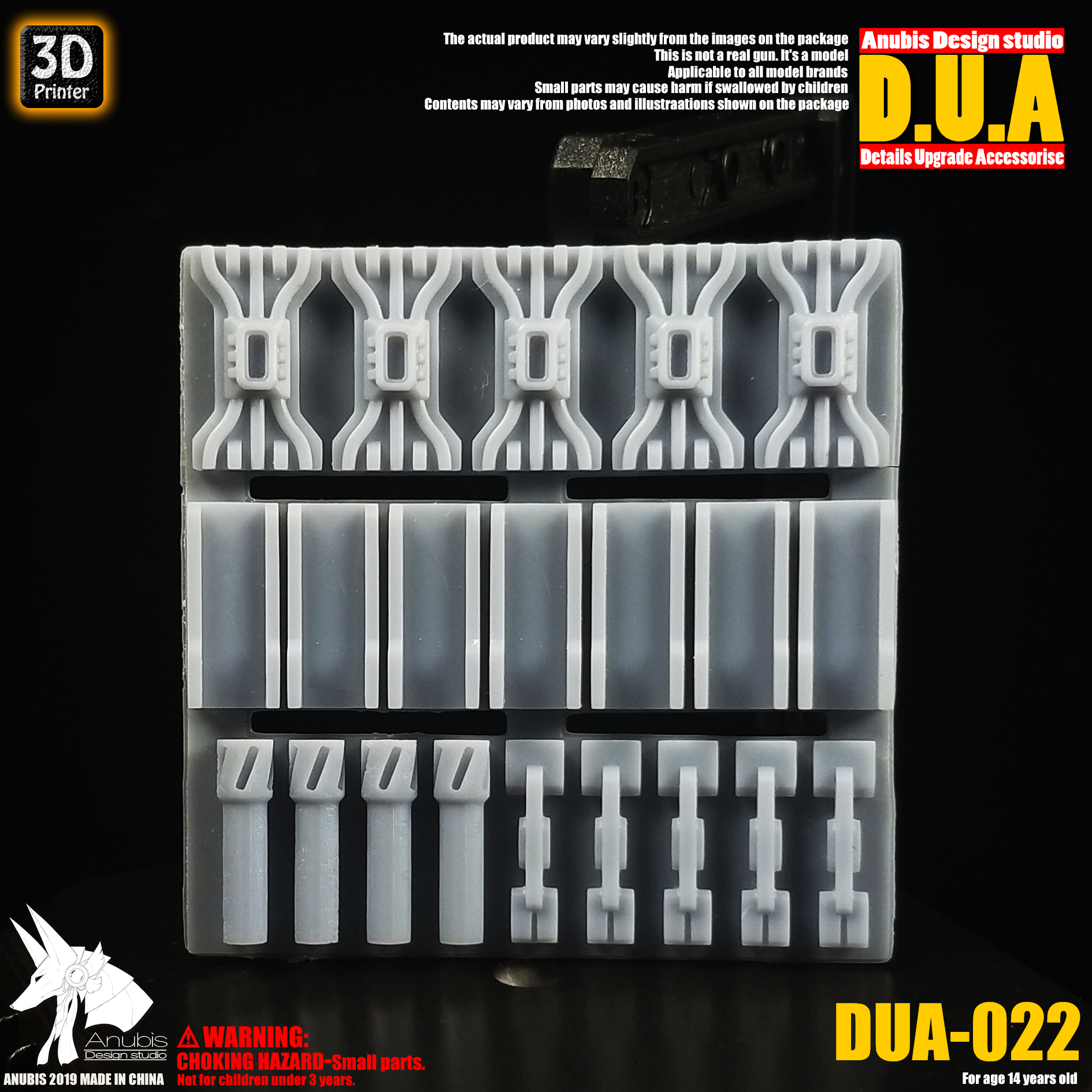 ANUBIS 阿努比斯 高达模型 细节改造补品 骨架细节/液压杆 DUA022