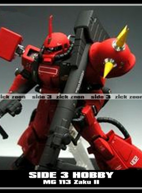 金属改件 MG 1 100 真红闪电扎古  MS 06R 2 专用金属补品 特惠装