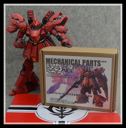 包邮高达金属改件卡沙扎比