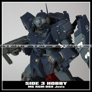 SIDE3 MG RGM 96X Jesta 杰斯塔金属改件套装送发光炉 LED灯