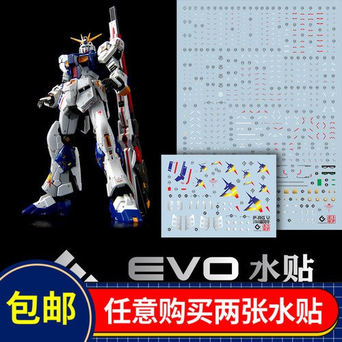 EVORG福冈牛水贴RGRX-93ff用