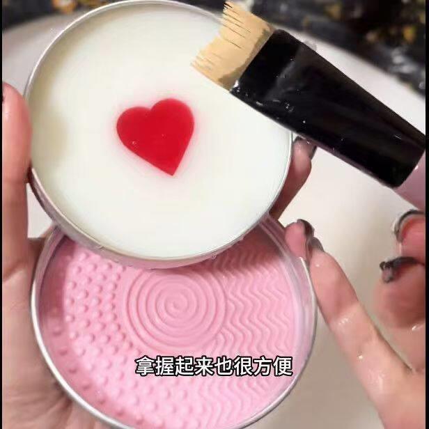 化妆刷粉扑清洁皂洗刷皂迷你可携式化妆刷美妆蛋清洁工具