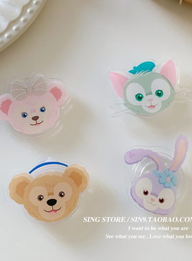 韩国ins可爱星黛露手机气囊支架可伸缩折叠粘贴便携桌面懒人神器