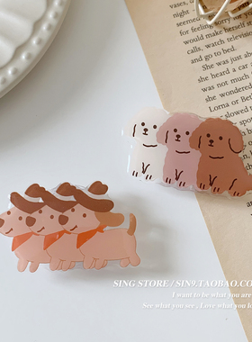 韩国ins可爱三只小狗手机气囊支架可伸缩折叠粘贴式便携懒人神器