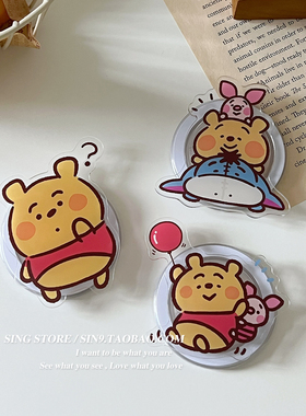 韩国ins可爱卡通维尼熊Magsafe磁吸手机气囊支架伸缩折叠便携桌面