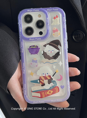 SINGSTORE 原创ins可爱魔法学院小狗适用14promax苹果13手机壳iphone14pro新款12透明硅胶11全包防摔软壳少女