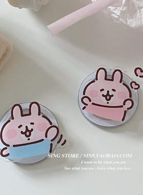 韩国ins可爱少女卡通兔子Magsafe磁吸手机气囊支架可伸缩折叠背贴