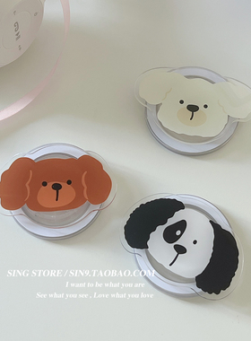 韩国ins可爱卡通狗狗表情Magsafe磁吸手机气囊支架可伸缩折叠背贴