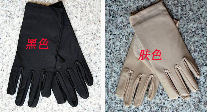 Gants pour vélo - Ref 2247806 Image 3