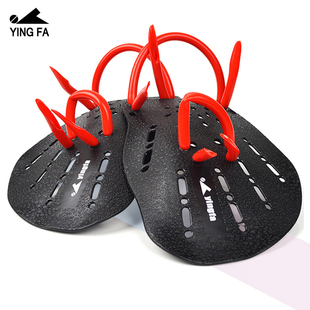 英发游泳装备手蹼划水掌成人自由泳训练器手噗儿童手套划手板