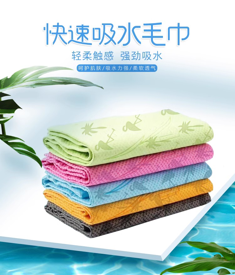 FEW飘 大号毛巾PVA纳米高科技材料强力吸水毛巾/吸水浴巾