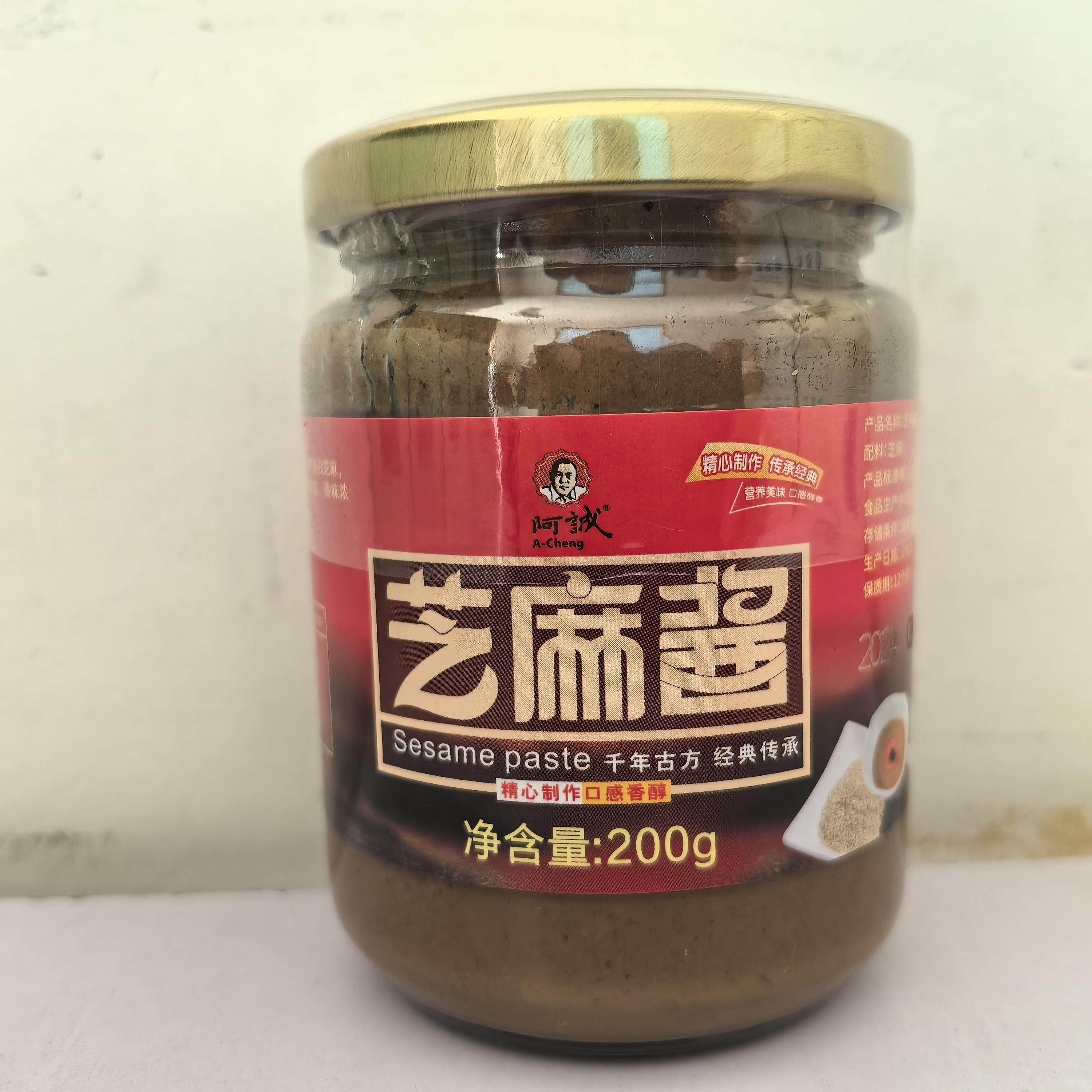 阿诚白芝麻酱石磨芝麻酱原味200g驻马店特产