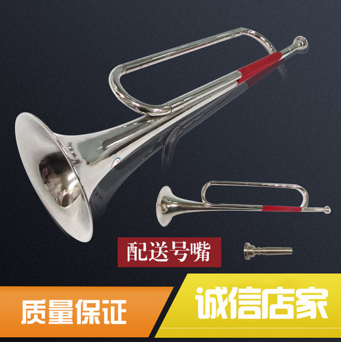 木森乐器厂家直销小号少先队