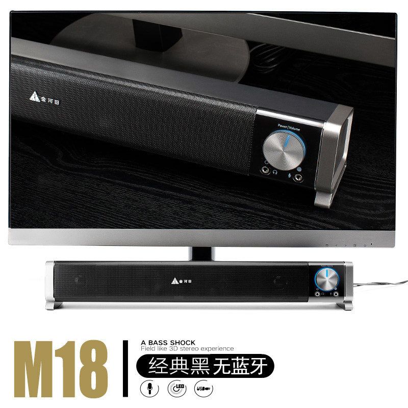 Golden Field/金河田 Q2电脑小音箱USB迷你2.0手机笔记本蓝牙音响
