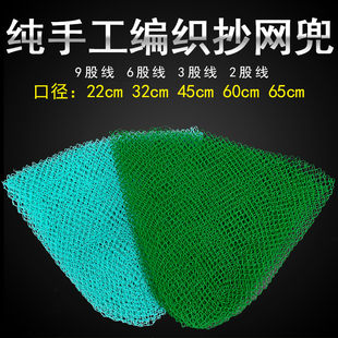 尼龙编织捞小鱼大网兜细密网眼钓鱼折叠伸缩抄网头网兜网布超网兜