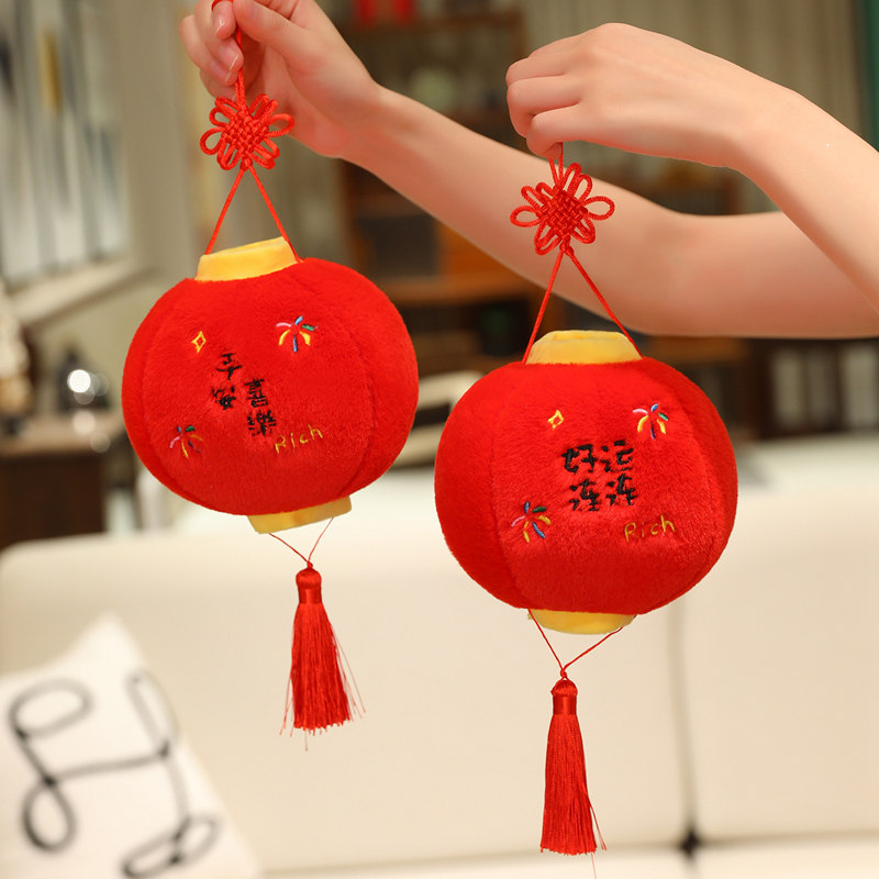 中国风春节新年毛绒红灯笼玩偶挂件礼物过年装饰抱枕暖手靠垫礼物,玩具/童车/益智/积木/模型,毛绒/玩偶/公仔/布艺类玩具,淘宝优惠券,粉丝福利购,淘宝优惠卷