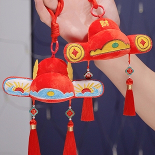 状元帽财神帽毛绒挂件玩具小挂饰抱枕新年毕业礼物教培礼物可定制