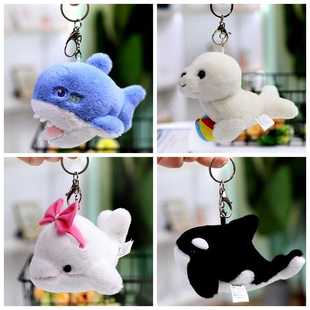 海洋馆魔鬼鱼挂件公仔毛绒玩偶鲨鱼鲸鱼虎鲸海豹包包情侣钥匙扣女