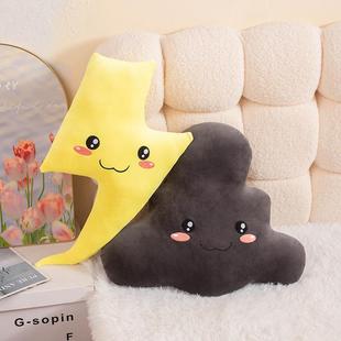 趣味乌云闪电抱枕靠垫天气毛绒玩具抱枕创意云朵礼物儿童礼物