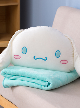 可爱卡通软萌大耳朵狗白色可爱午睡枕多功能空调毯二合一抱枕被子