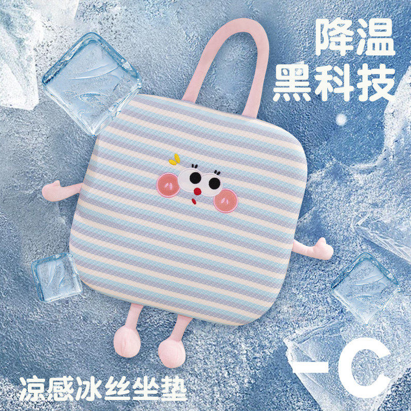 动物记忆棉坐垫屁垫办公室久坐神器可爱学生椅子椅垫毛绒座垫四季