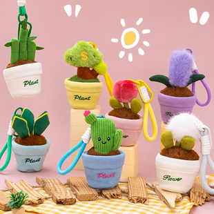 植物毛绒挂件摇钱树发财树郁金香仙人掌蒲公英虎皮兰包包车载挂饰