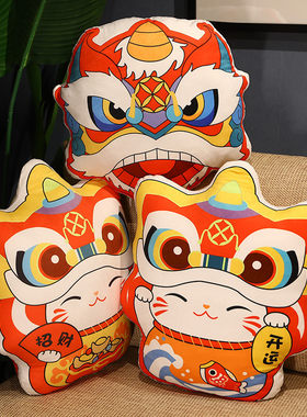 招财猫醒狮抱枕新年靠枕毛绒