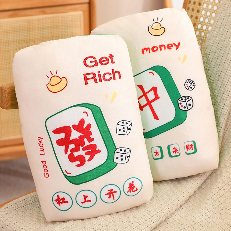 卡通风麻将元素午睡枕可爱创意靠枕办公室学生午休枕头可定制,居家布艺,午睡枕,淘宝优惠券,粉丝福利购,淘宝优惠卷